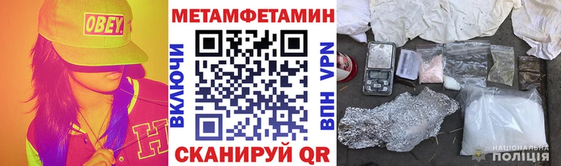 АМФ 97% цена наркотик Гудермес