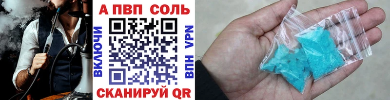 Alfa_PVP мука Гудермес