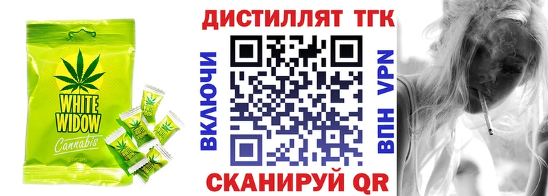 Canna-Cookies конопля  Гудермес 