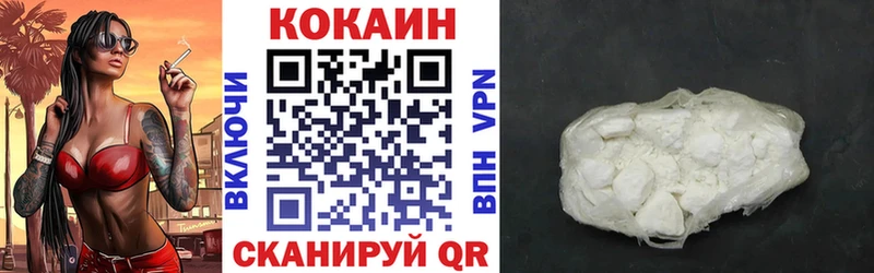 Cocaine Fish Scale  цены   Гудермес 