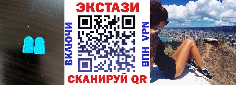ЭКСТАЗИ louis Vuitton  Гудермес 