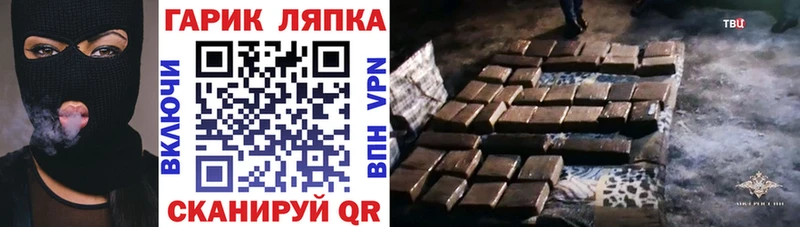 blacksprut tor  Гудермес  ГАШИШ 40% ТГК  как найти  