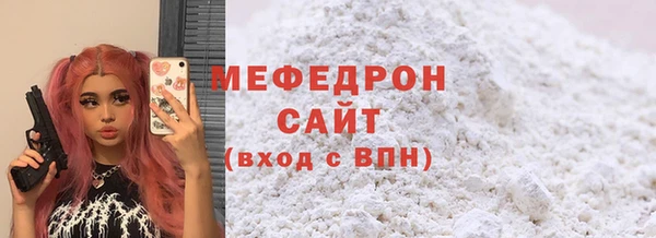 mix Заводоуковск