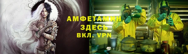 ГАЛЛЮЦИНОГЕННЫЕ ГРИБЫ Богородицк