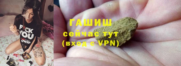 кокаин VHQ Богородск