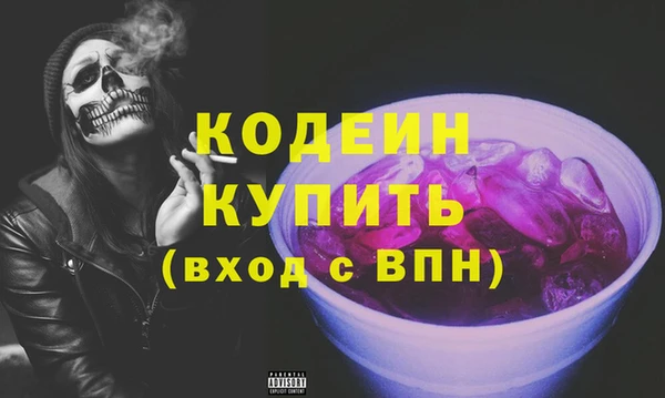кокаин VHQ Богородск