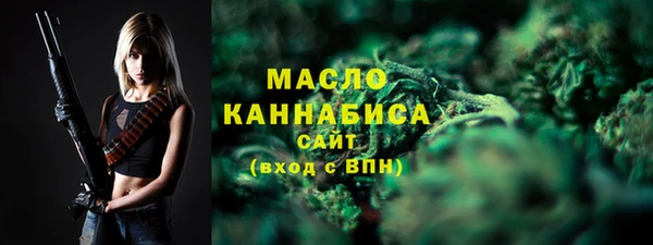 кокаин VHQ Богородск