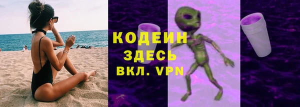 кокаин VHQ Богородск