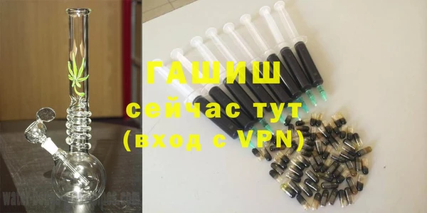ПСИЛОЦИБИНОВЫЕ ГРИБЫ Белокуриха