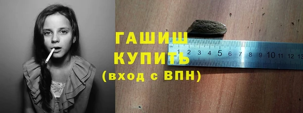 тгк Заволжск