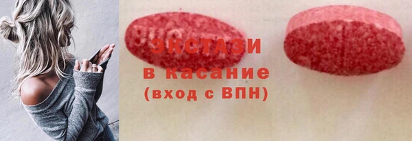 ГАЛЛЮЦИНОГЕННЫЕ ГРИБЫ Богородицк