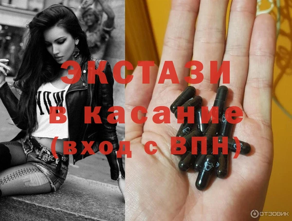 ПСИЛОЦИБИНОВЫЕ ГРИБЫ Белокуриха