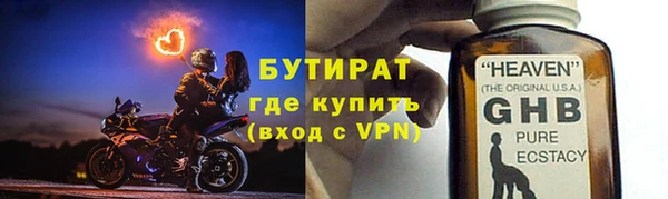 прущий лед Белоозёрский