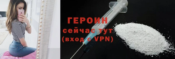 ПСИЛОЦИБИНОВЫЕ ГРИБЫ Белокуриха