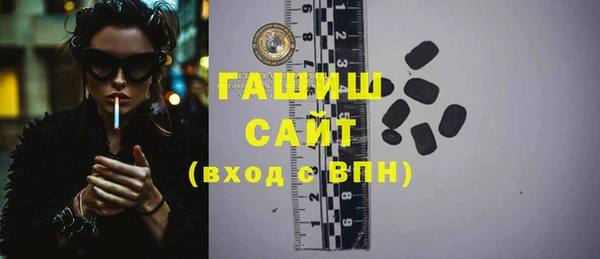 ГАЛЛЮЦИНОГЕННЫЕ ГРИБЫ Богородицк