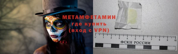 кокаин VHQ Богородск