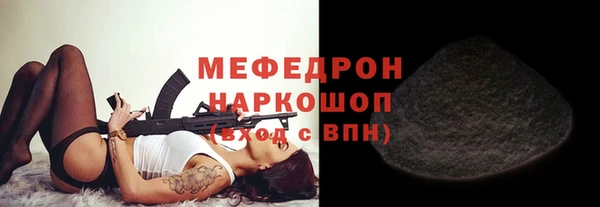 ГАЛЛЮЦИНОГЕННЫЕ ГРИБЫ Богородицк