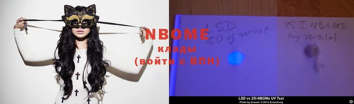 ПСИЛОЦИБИНОВЫЕ ГРИБЫ Белокуриха