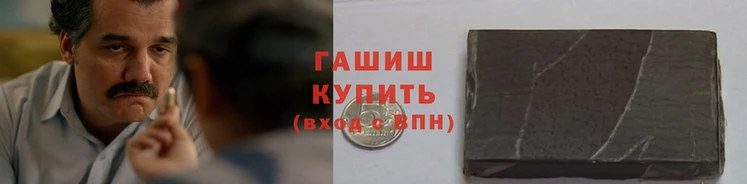 кокаин VHQ Богородск