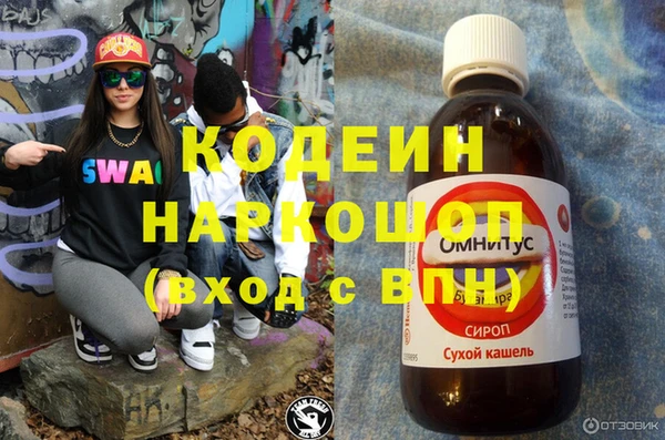ПСИЛОЦИБИНОВЫЕ ГРИБЫ Белокуриха