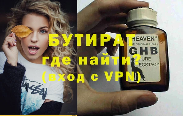МДМА Богданович