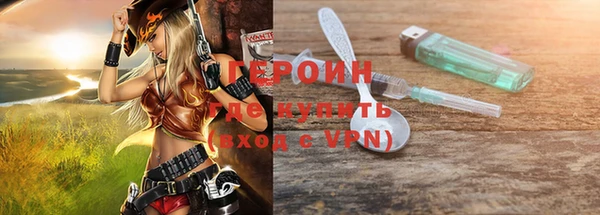 спайс Заволжье