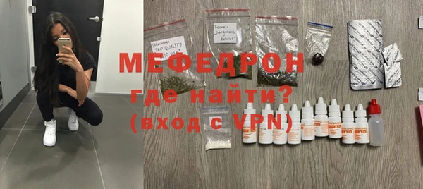 МДМА Богданович