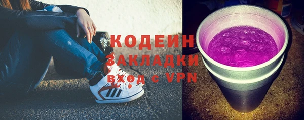 прущий лед Белоозёрский