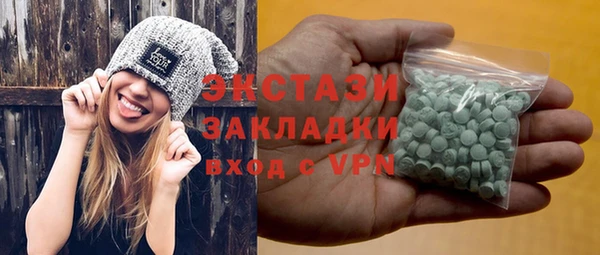 прущий лед Белоозёрский