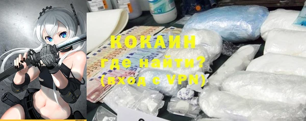 прущий лед Белоозёрский
