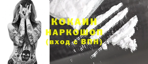 МДМА Богданович