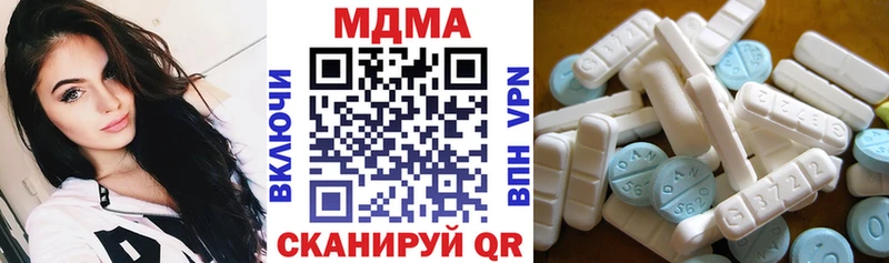 МДМА crystal  блэк спрут сайт  Гудермес 