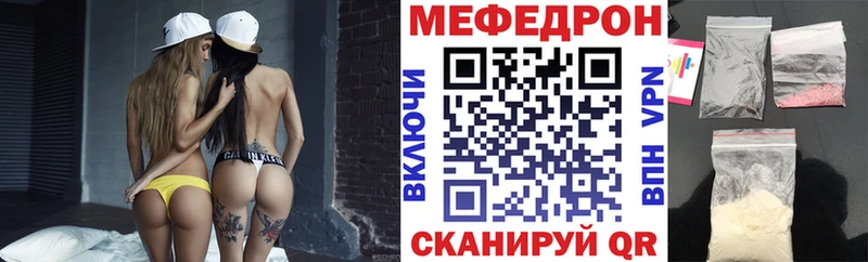 Мефедрон мука  где найти наркотики  Гудермес 