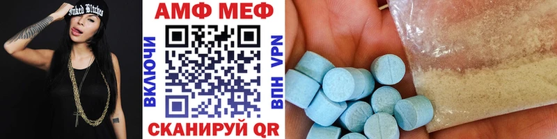 МЕТАМФЕТАМИН мет  Гудермес 